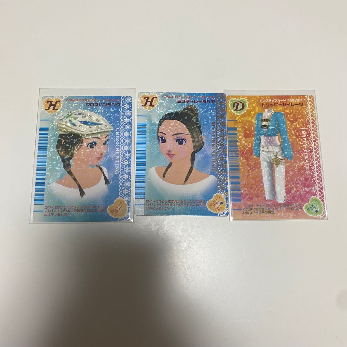 バラ売り可⭕️ラブandベリーカード94枚被りなし バラ売り可】ラブ and ベリー 希少 ラブベリ カード DS ゲーム