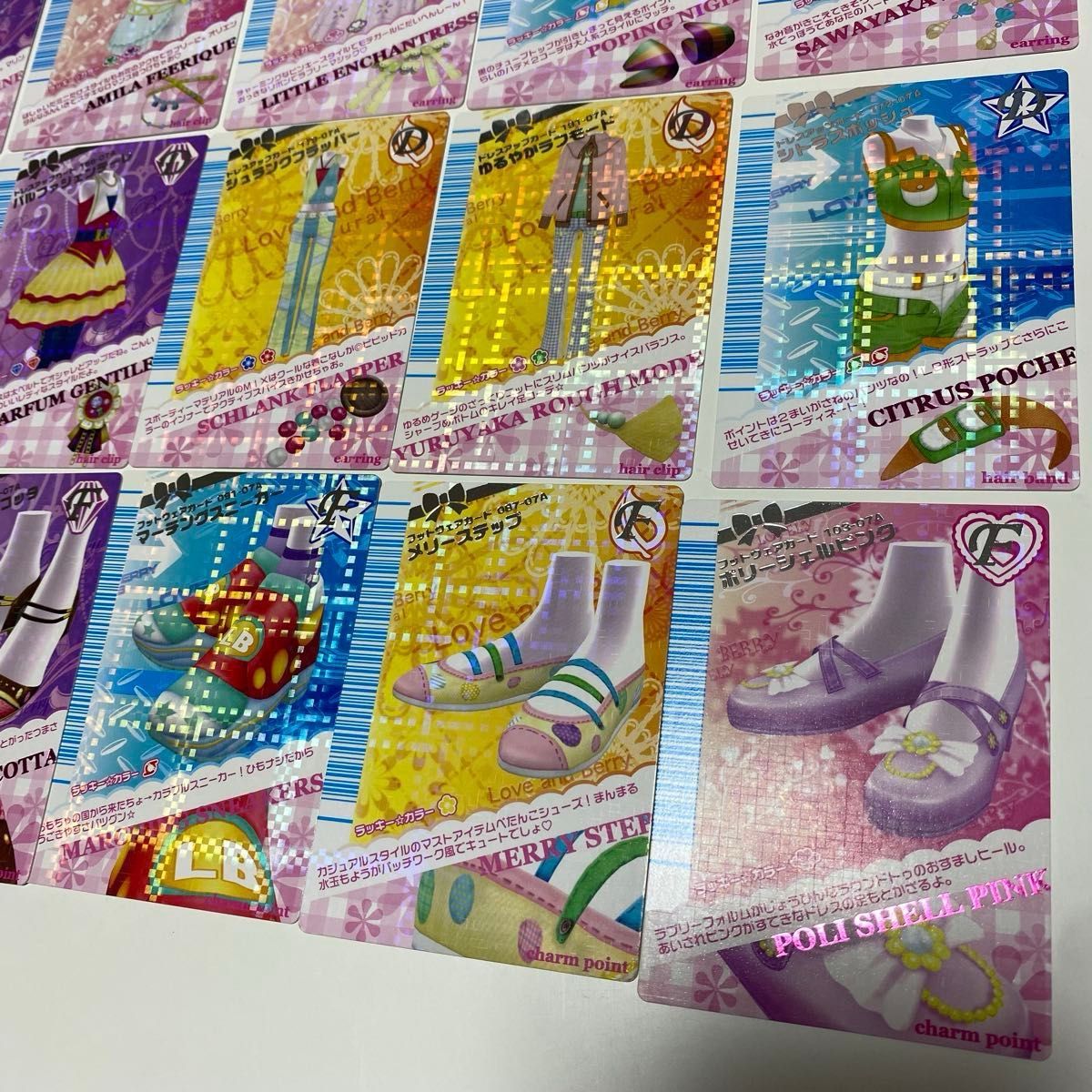 ラブアンドベリー カード バラ売り不可 バラ売り可】ラブ and ベリー 希少 ラブベリ カード ゲーム