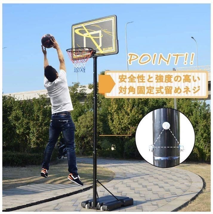 大人気!】バスケットゴール バスケットボード バスケットボール 一般