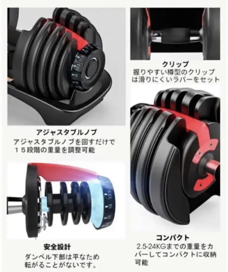 セール】 可変式ダンベル 15段階調節 24kg×2個セット筋トレ - バーベル、ダンベル - labelians.fr セール】 可変式ダンベル 15段階調節 24kg×2個セット筋トレ - バーベル、ダンベル - labelians.fr