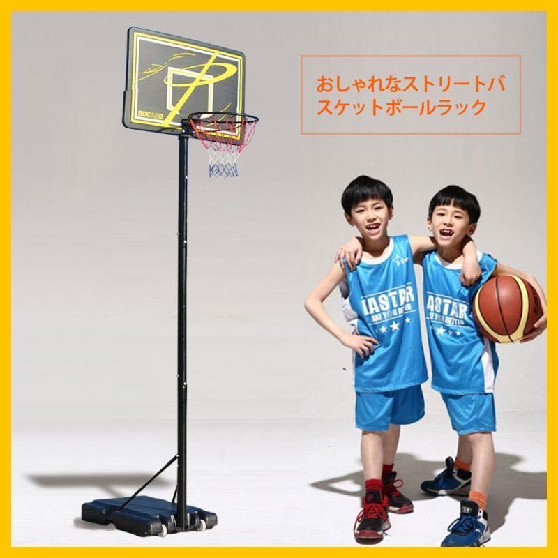 大人気!】バスケットゴール バスケットボード バスケットボール 一般