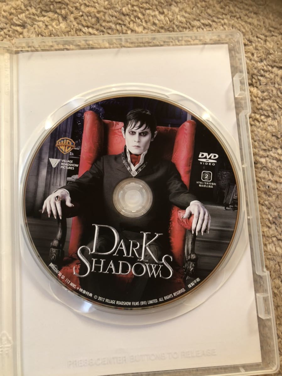 ヤフオク 中古正規品 ダーク シャドウ Dvd ジョニー デ ヤフオク 中古正規品 ダーク シャドウ Dvd ジョニー デ