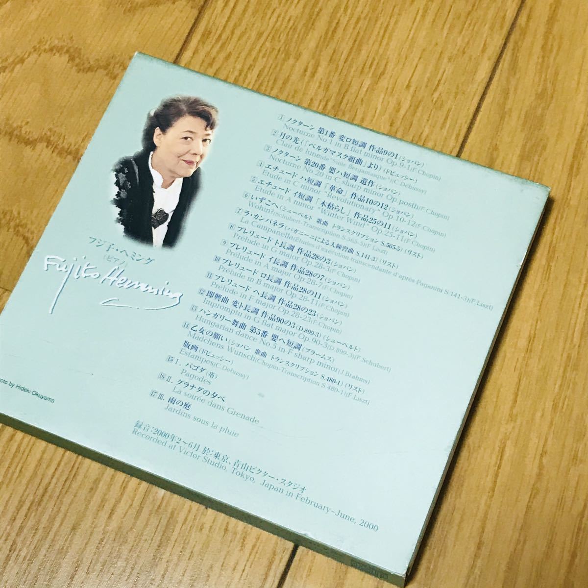 フジ子・ヘミング 憂愁のノクターン CDの画像2