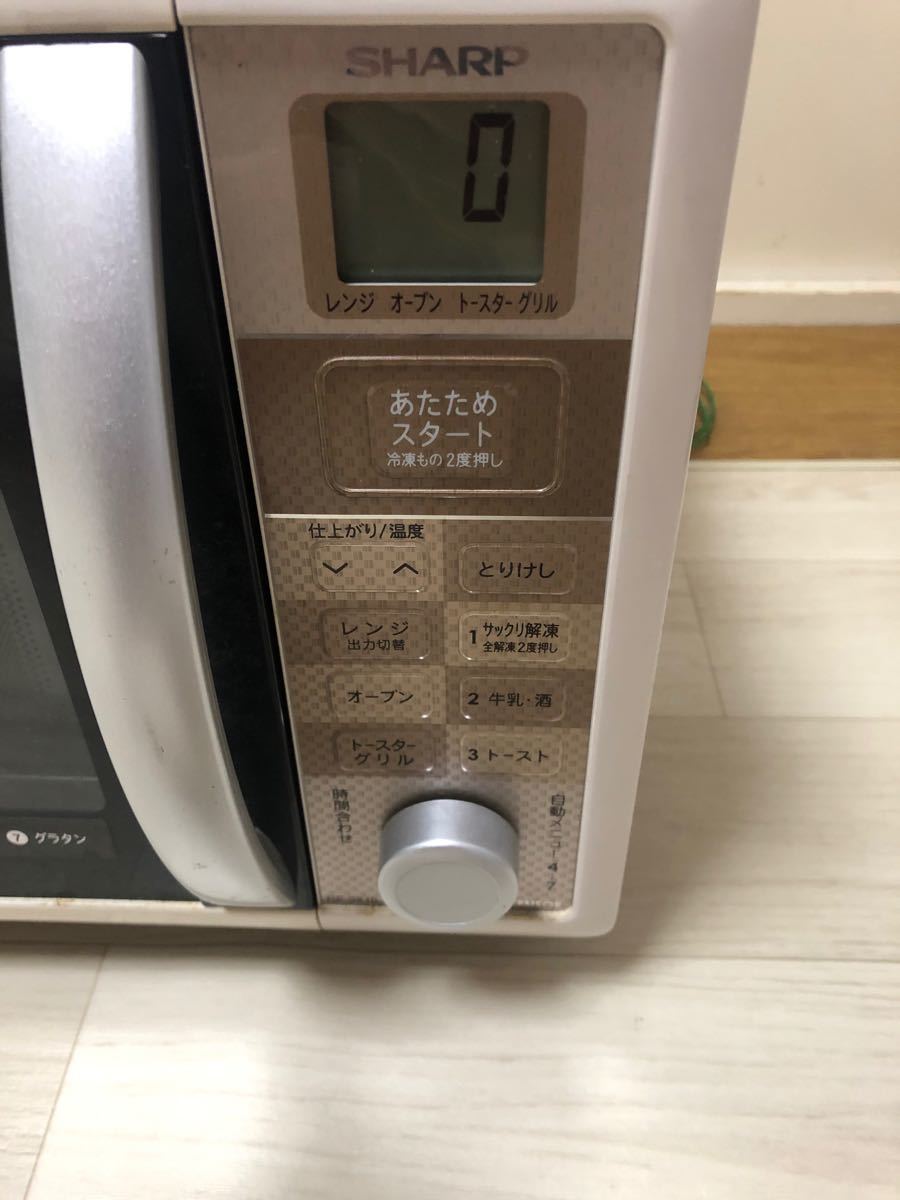 2021新発 シャープ 業務用電子レンジ RE-3300P fucoa.cl 2021新発 シャープ 業務用電子レンジ RE-3300P fucoa.cl
