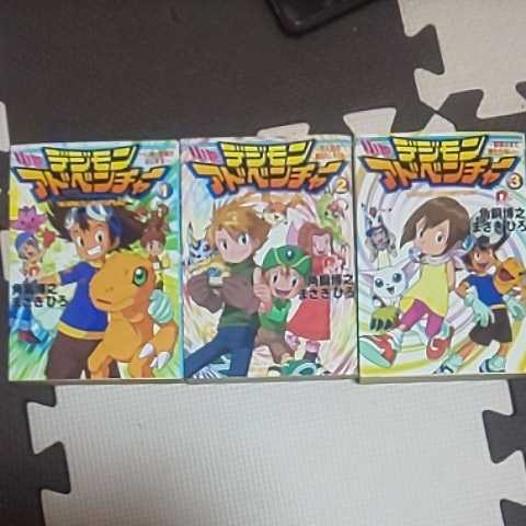 デジモンアドベンチャー 小説 レア Product Details Yahoo Auctions Japan Proxy Bidding And Shopping Service From Japan