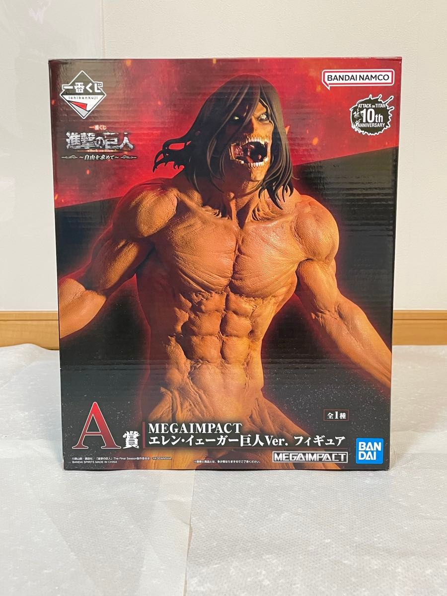 エレン・イェーガー MEGAIMPACT Ver. フィギュア 未開封】一番くじ 進撃の巨人 ~自由を求めて~ A賞 MEGAIMPACT