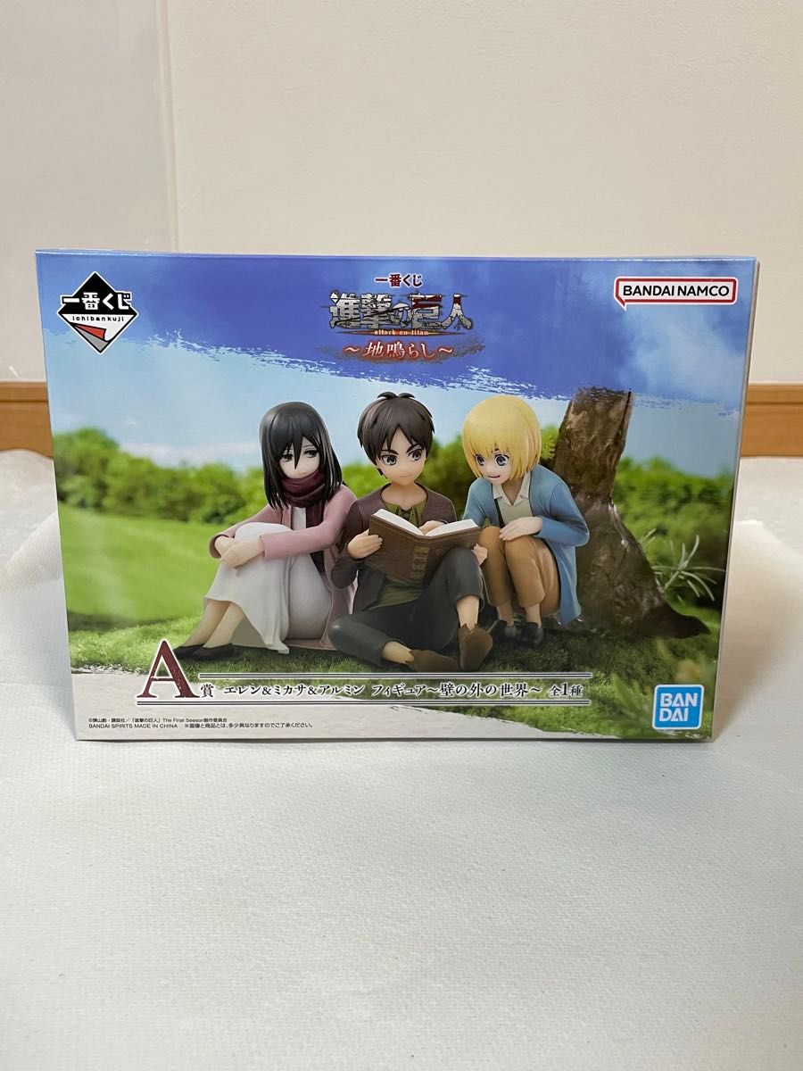 一番くじ 進撃の巨人 A賞 エレンミカサアルミン C 賞ハンジ アクリルボード 未開封】一番くじ 進撃の巨人~地鳴らし~ A賞 エレン&ミカサ