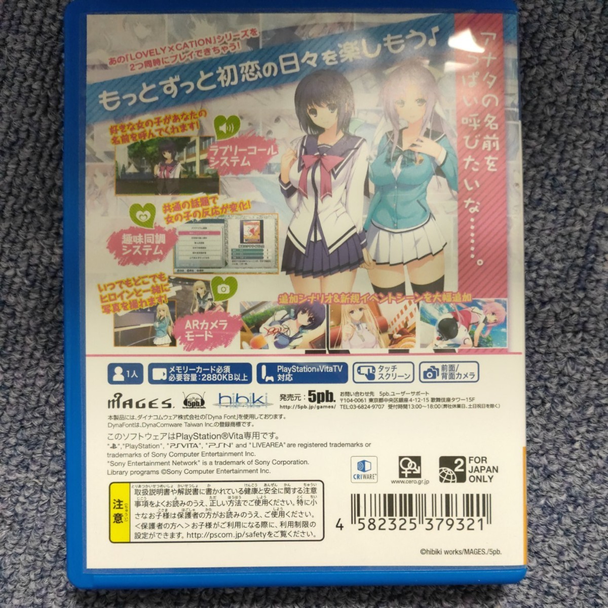 Paypayフリマ ラブリケーション Ps Vita Paypayフリマ ラブリケーション Ps Vita