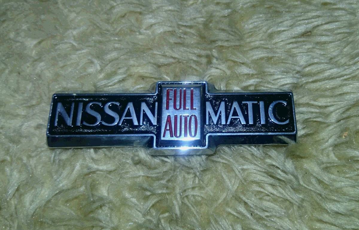 ヤフオク 日産 Nissan Full Auto Matic エンブレム フルオ ヤフオク 日産 Nissan Full Auto Matic エンブレム フルオ