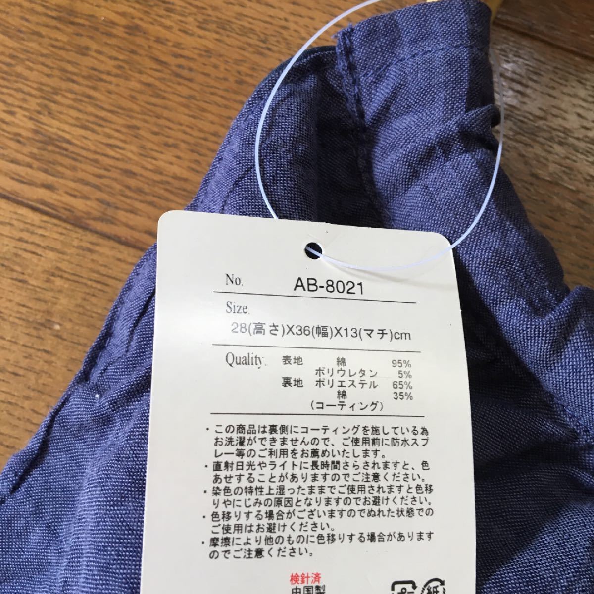 持ち手バンブー　布バッグ　新品　みきてぃ様専用