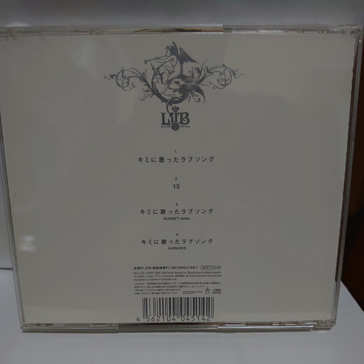 Paypayフリマ キミに歌ったラブソング Lil B Dfcl 1510 Paypayフリマ キミに歌ったラブソング Lil B Dfcl 1510