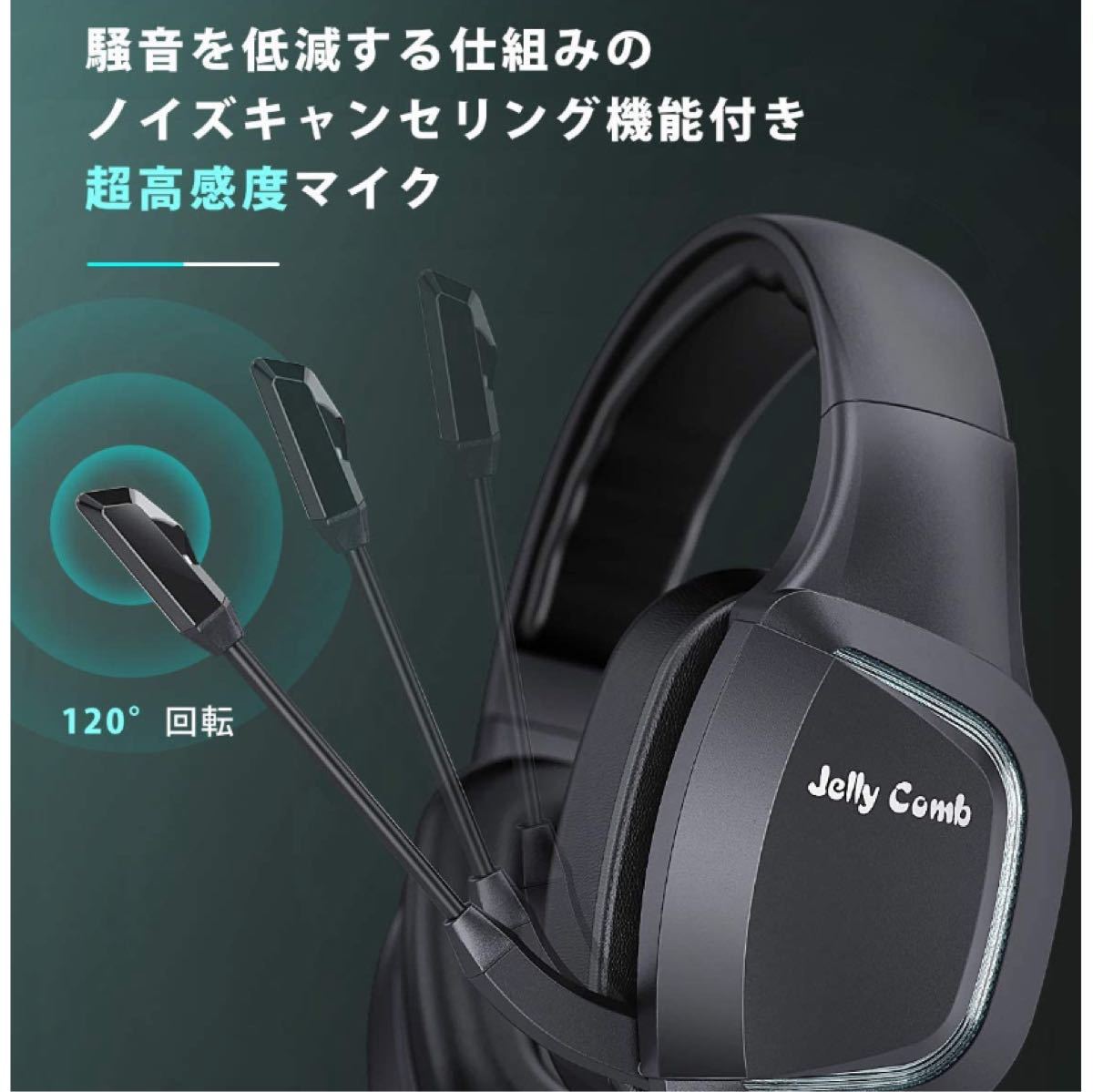 Paypayフリマ ゲーミングヘッドセット 有線式 Ps4 ヘッドホン マイク付き Paypayフリマ ゲーミングヘッドセット 有線式 Ps4 ヘッドホン マイク付き