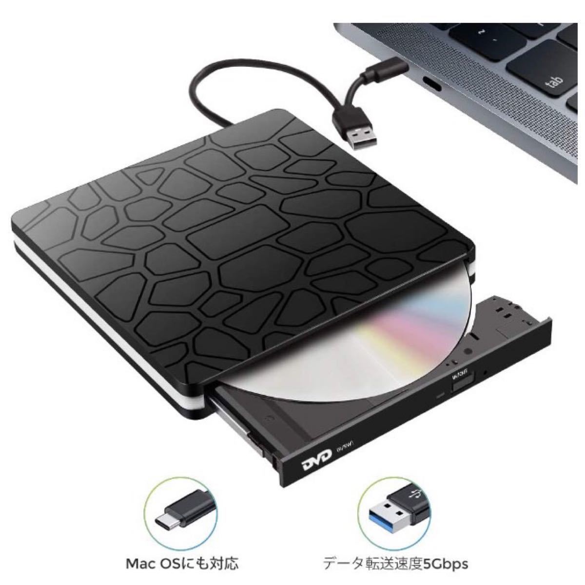 USB3.0 Type C 外付け DVDドライブ CD/DVDプレーヤー