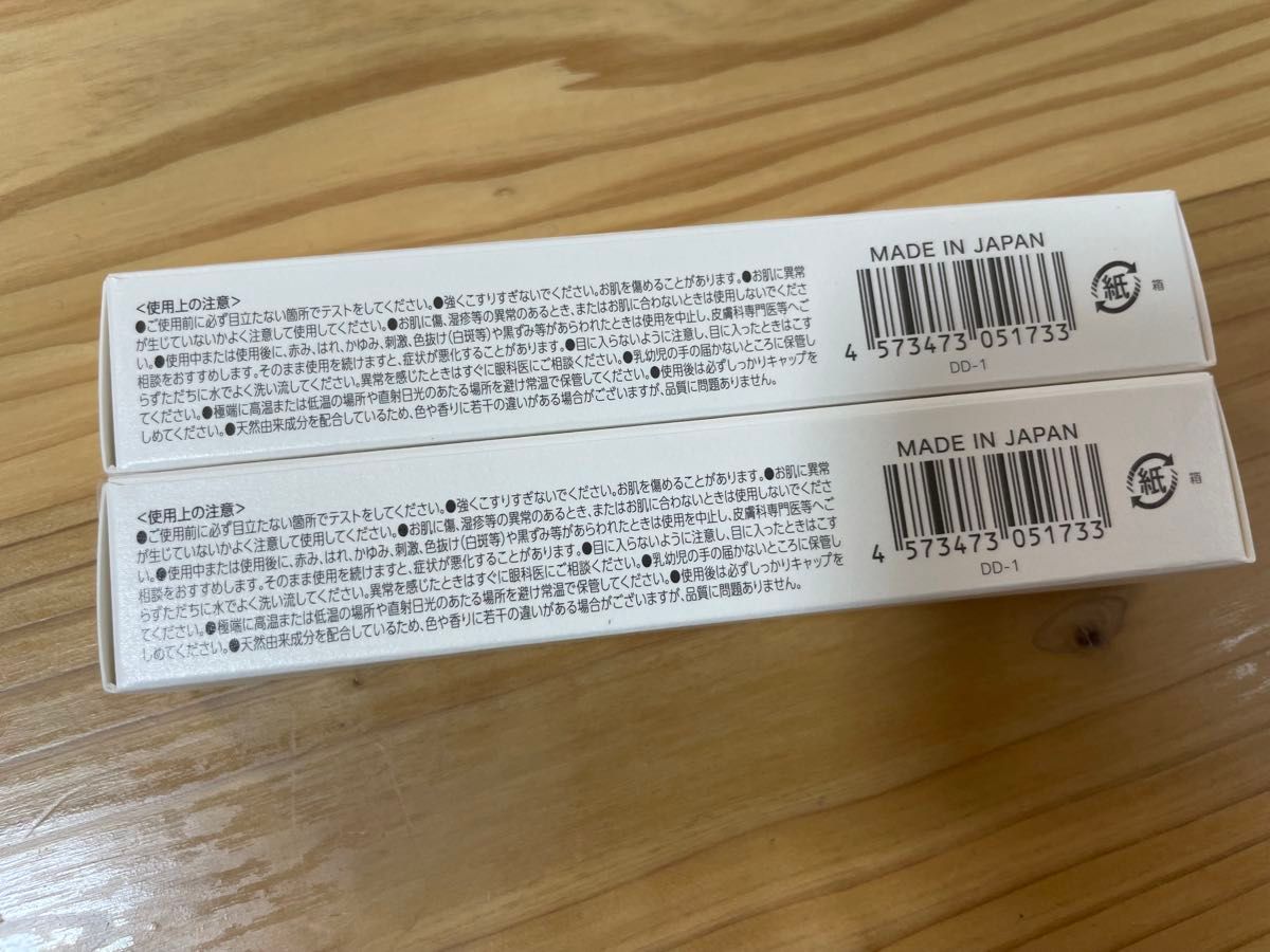 ルジョー　ニードルセラム　美容クリーム　9g　未使用品2点セット ルジョー ニードルセラム 美容クリーム 9g 未使用品2点セット
