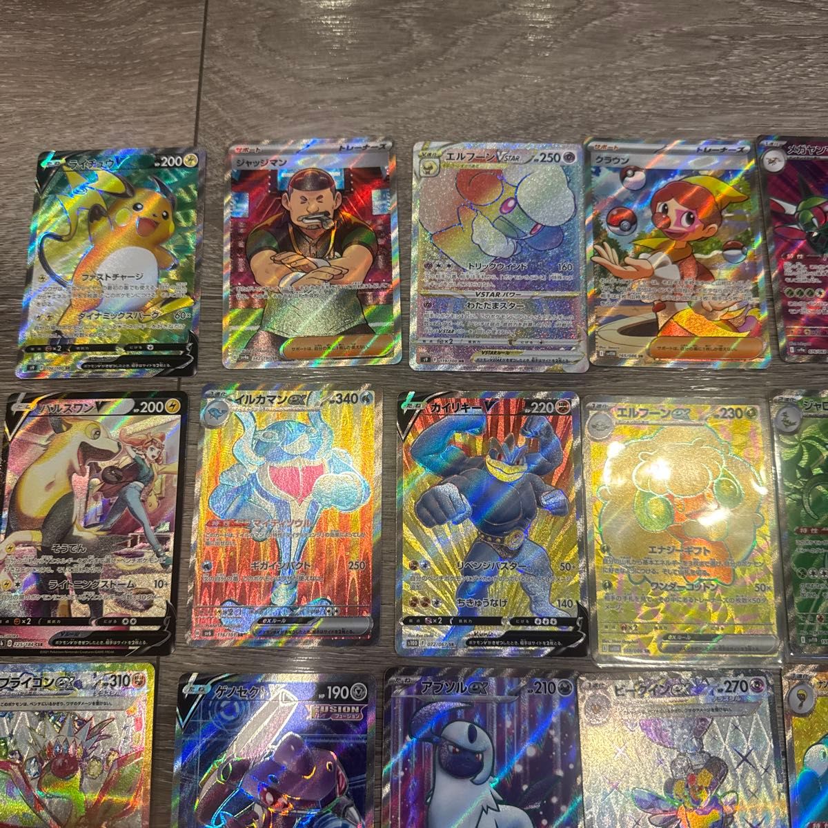 ポケモンカードSRセット ポケモンカード SR CSR セット|Yahoo!フリマ(旧PayPayフリマ)
