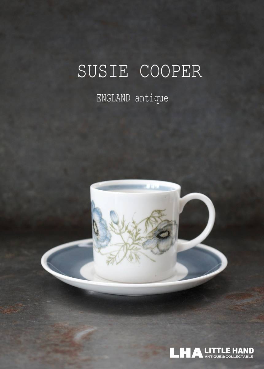 イギリスアンティーク SUSIE COPPER 【グレンミスト】 スージークーパー カップ＆ソーサー　ヴィンテージ WEDGWOOD 1960's [KW1373_画像1