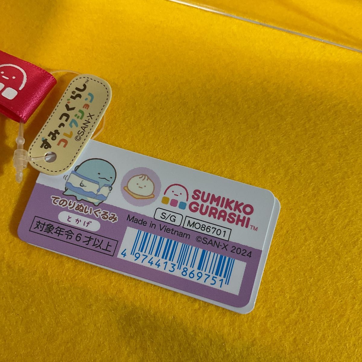 【激レア品】自分ツッコミくま ぎょっ!!れもんこりっと マグネット付き缶ケース サンエックス すみっコぐらし わくわくたぴおかコンビニ