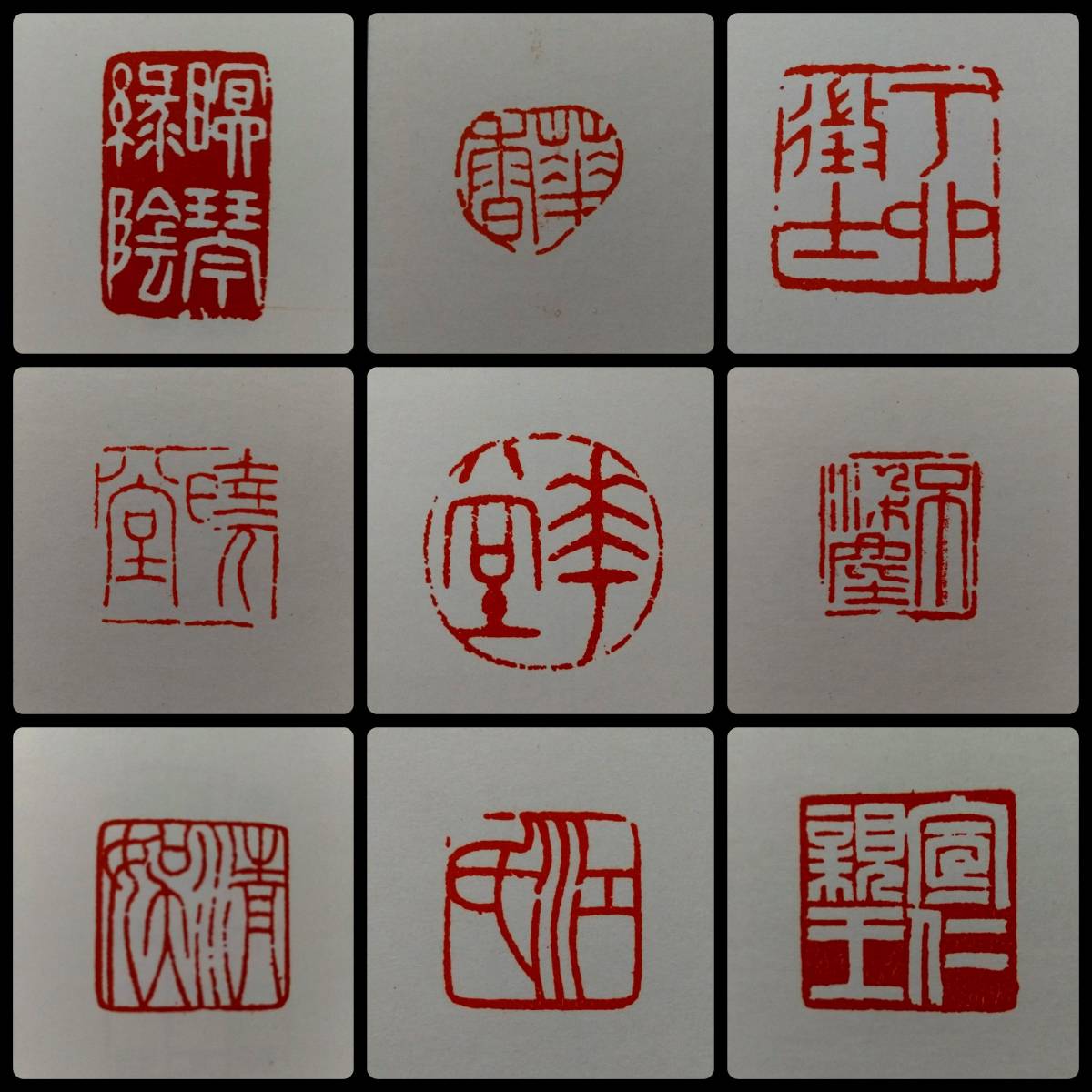 廬 印譜 上下2冊 検:支那 金石学 篆刻 印学 呉昌碩 原拓本 羅振玉
