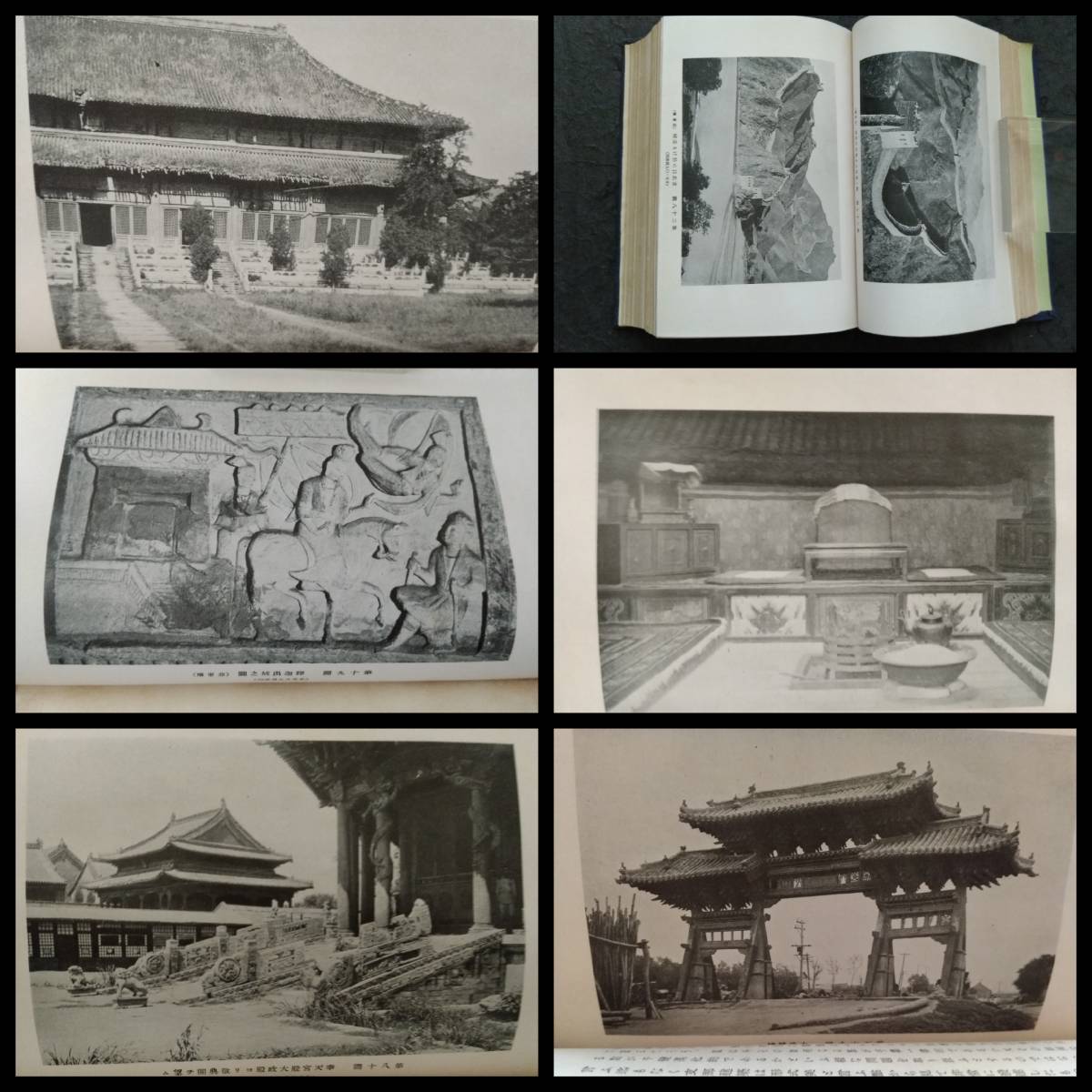 Yahoo!オークション - 1929年 支那 古建築 検索 生写真 佛塔 秦 Yahoo!オークション - 1929年 支那 古建築 検索 生写真 佛塔 秦