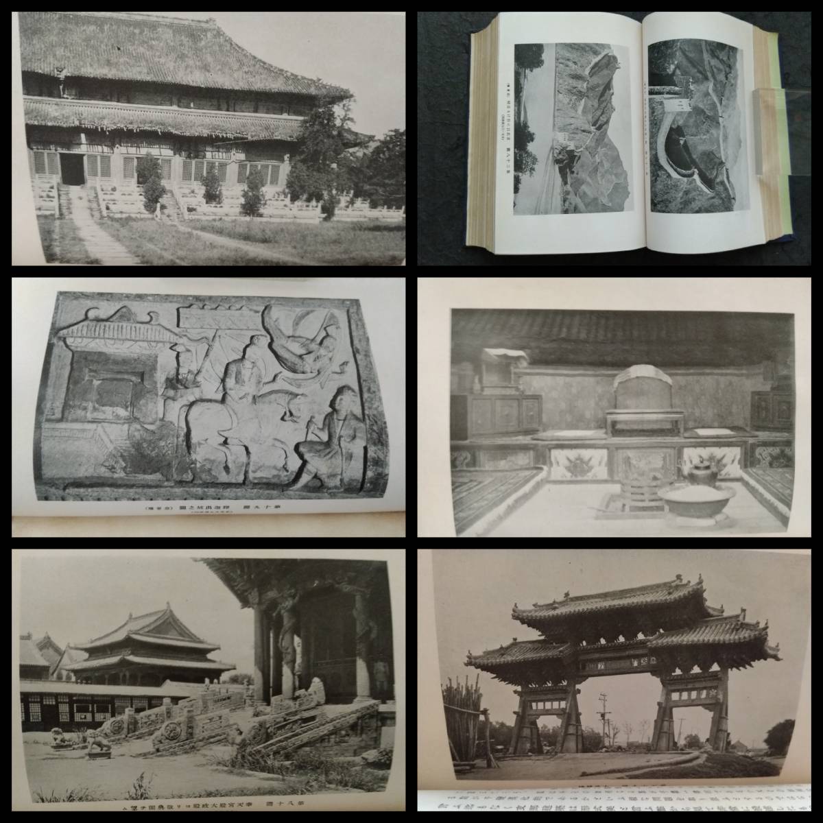 1929年 支那 古建築 検索:生写真 佛塔 秦磚 漢瓦當 拓本 碑刻 牌楼 牌坊 箭楼 北平 満洲 清国 龍門石窟 故宮 道観 敦煌 北魏造像 行宮 寺廟_画像2