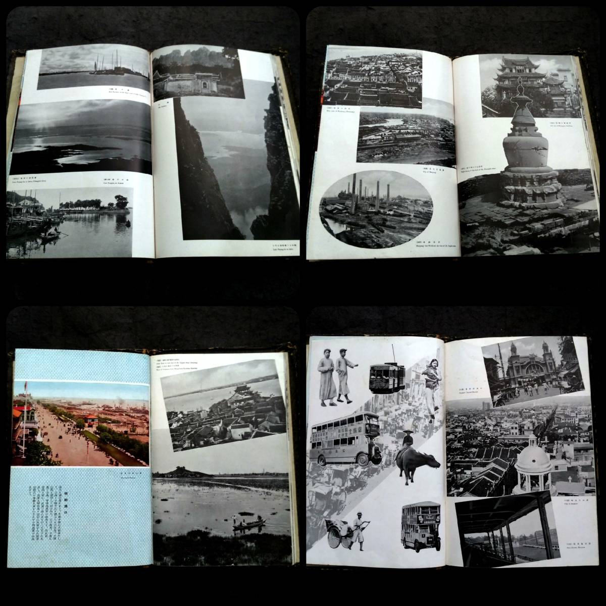 1939年 中支大観 旧日本軍印 検索: 支那 風景 中華民国 蒋介石 閻 1939年 中支大観 旧日本軍印 検索: 支那 風景 中華民国 蒋介石 閻