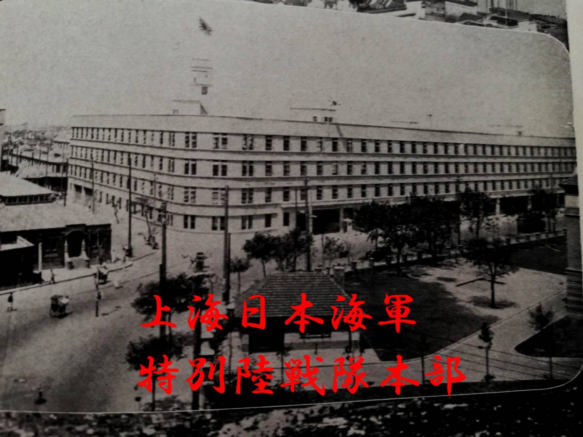 1938年 支那 読本 外務省 検索: 中華民国 軍閥 蒋介石 馮玉祥 呉 1938年 支那 読本 外務省 検索: 中華民国 軍閥 蒋介石 馮玉祥 呉