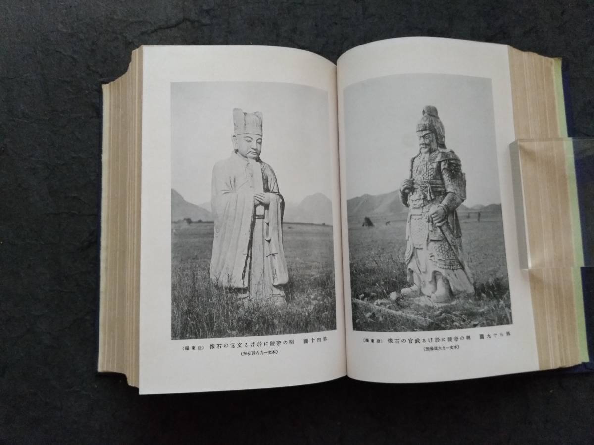 1929年 支那 古建築 検索:生写真 佛塔 秦磚 漢瓦當 拓本 碑刻 牌楼 牌坊 箭楼 北平 満洲 清国 龍門石窟 故宮 道観 敦煌 北魏造像 行宮 寺廟_画像8