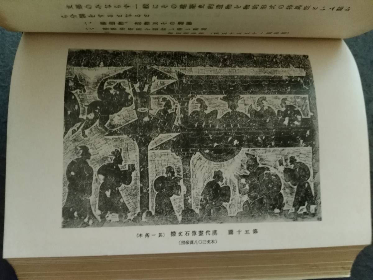 Yahoo!オークション - 1929年 支那 古建築 検索 生写真 佛塔 秦 Yahoo!オークション - 1929年 支那 古建築 検索 生写真 佛塔 秦
