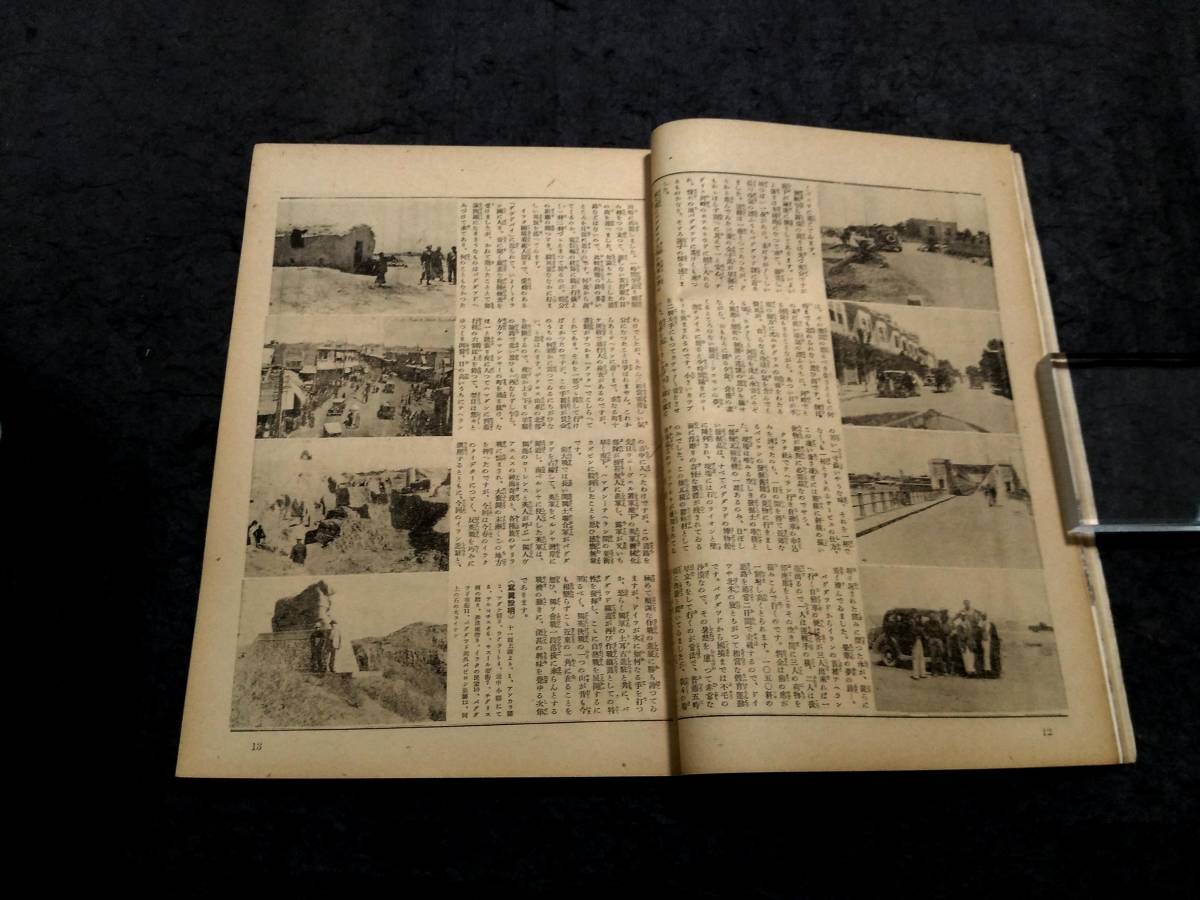 本物保証! 生写真 国民党 孫文 馮玉祥 閻錫山 蒋介石 軍閥 中華民国