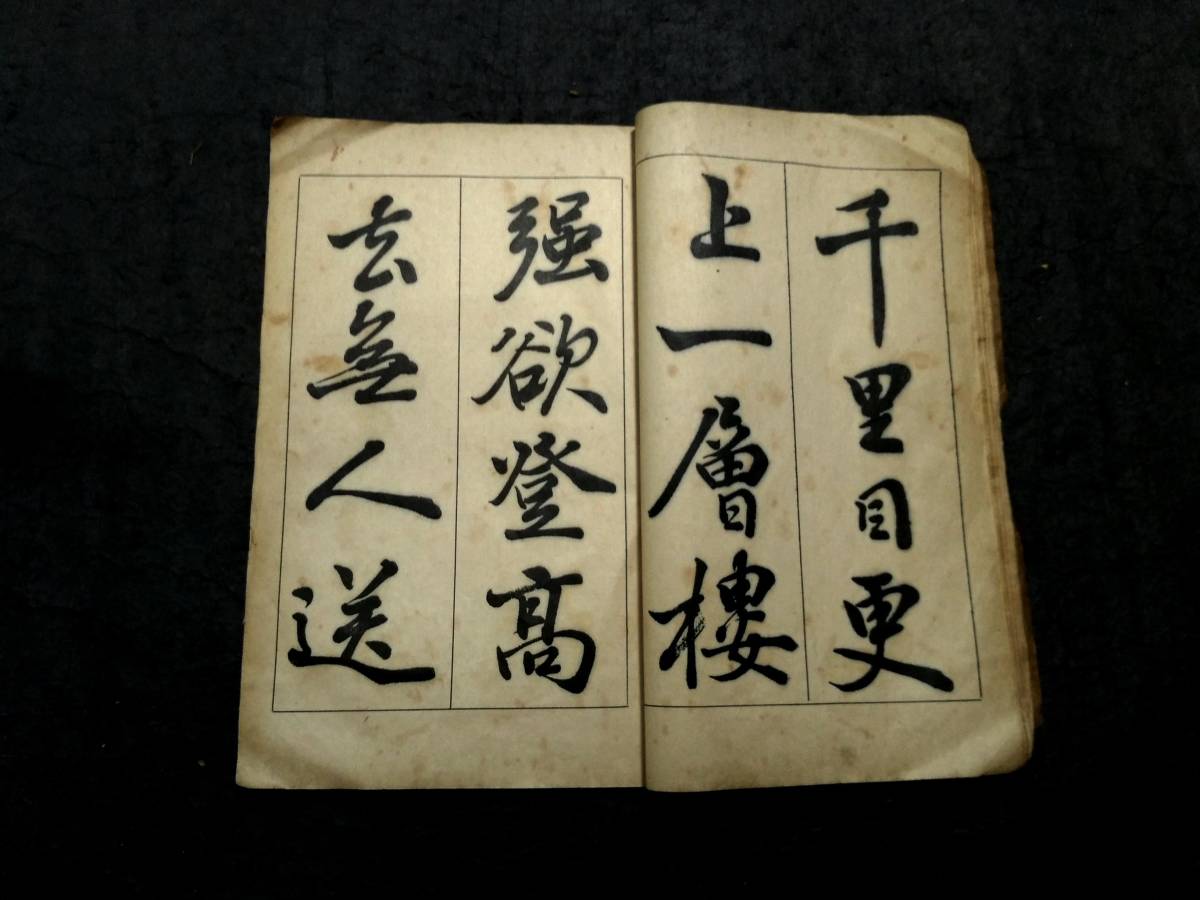 日下部鳴鶴 楷書 隷書 草書 呉昌碩 製印 日下東作 検索:印譜 本 日下部鳴鶴 楷書 隷書 草書 呉昌碩 製印 日下東作 検索:印譜 本