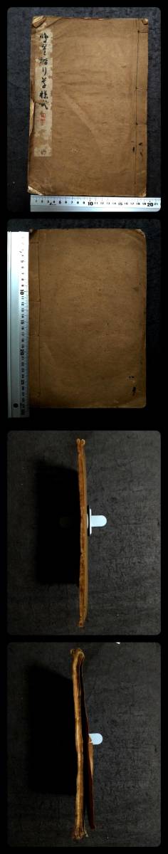 日下部鳴鶴 楷書 隷書 草書 呉昌碩 製印 日下東作 検索:印譜 本 日下部鳴鶴 楷書 隷書 草書 呉昌碩 製印 日下東作 検索:印譜 本