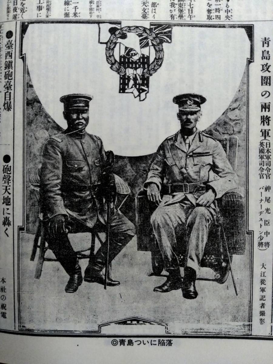 朝日新聞 支那軍 中華民国 軍閥 蒋介石 閻錫山 馮玉祥 孫文 朝日新聞 支那軍 中華民国 軍閥 蒋介石 閻錫山 馮玉祥 孫文