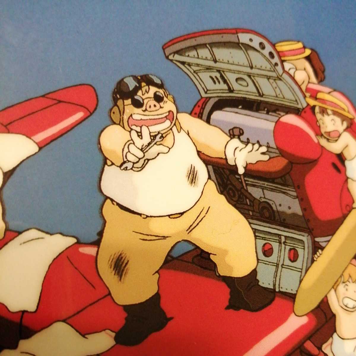  Studio Ghibli .. pig Ghibli card illustration . laminate card panel postcard poster Miyazaki . height field .poruko