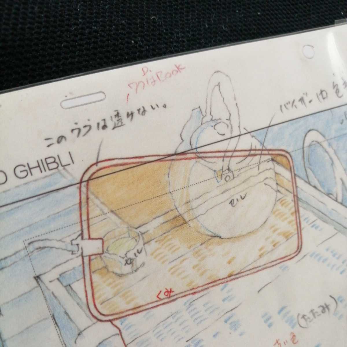  Studio Ghibli тысяч . тысяч .. бог .. расположение порез . осмотр ) Ghibli открытка постер исходная картина цифровая картинка расположение выставка Miyazaki .b