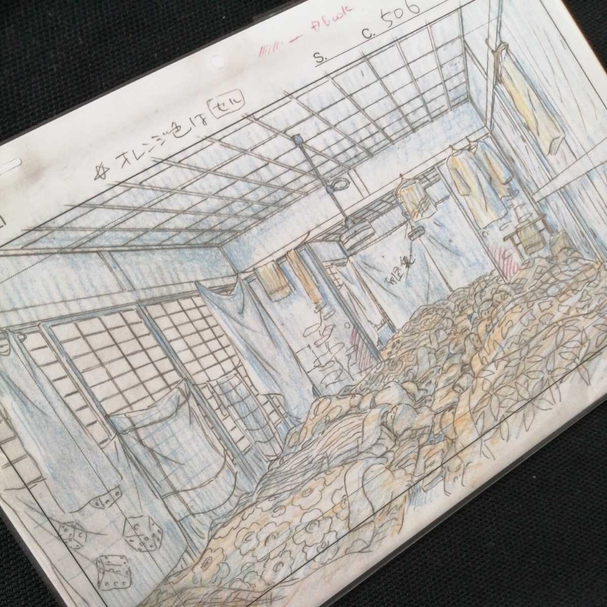  Studio Ghibli тысяч . тысяч .. бог .. расположение порез . осмотр ) Ghibli открытка постер исходная картина цифровая картинка расположение выставка Miyazaki .