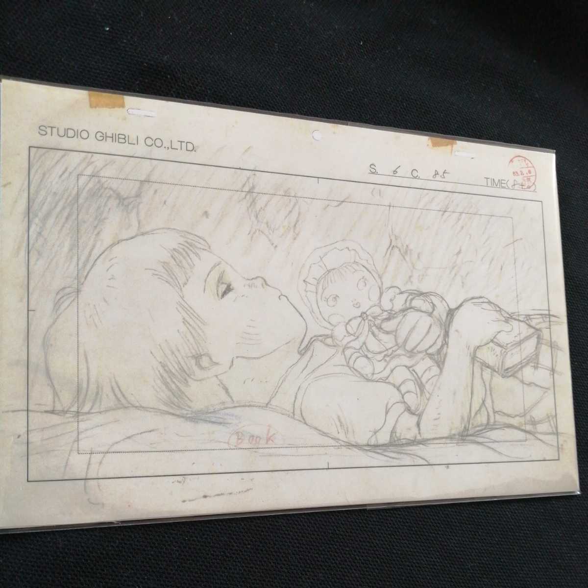  Studio Ghibli fire shide .. . layout cut . inspection ) Ghibli postcard poster original picture cell picture layout exhibition Miyazaki .a