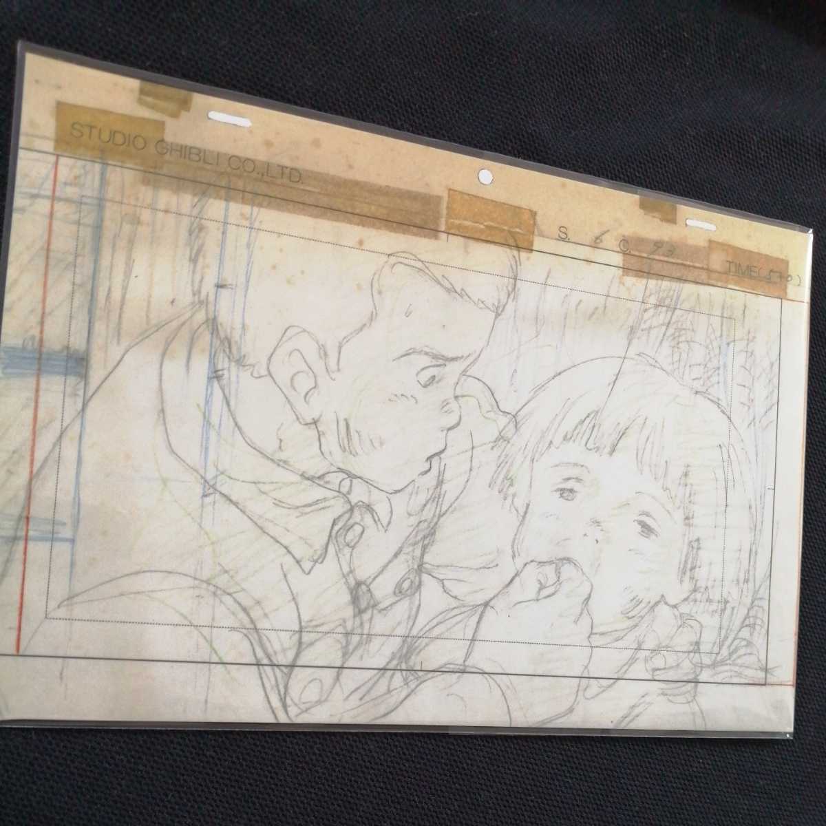  Studio Ghibli fire shide .. . layout cut . inspection ) Ghibli postcard poster original picture cell picture layout exhibition Miyazaki .e