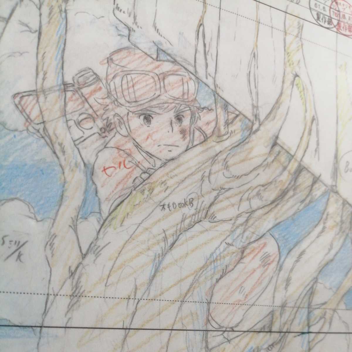  Studio Ghibli небо пустой. замок Laputa расположение порез . осмотр ) Ghibli открытка постер исходная картина цифровая картинка расположение выставка Miyazaki .e