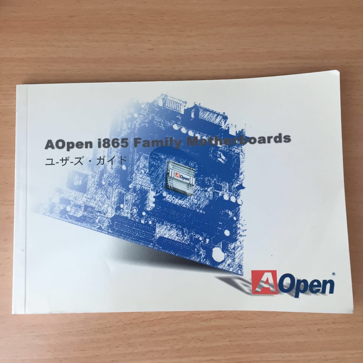 AOpen i865 Family motherboard manual 