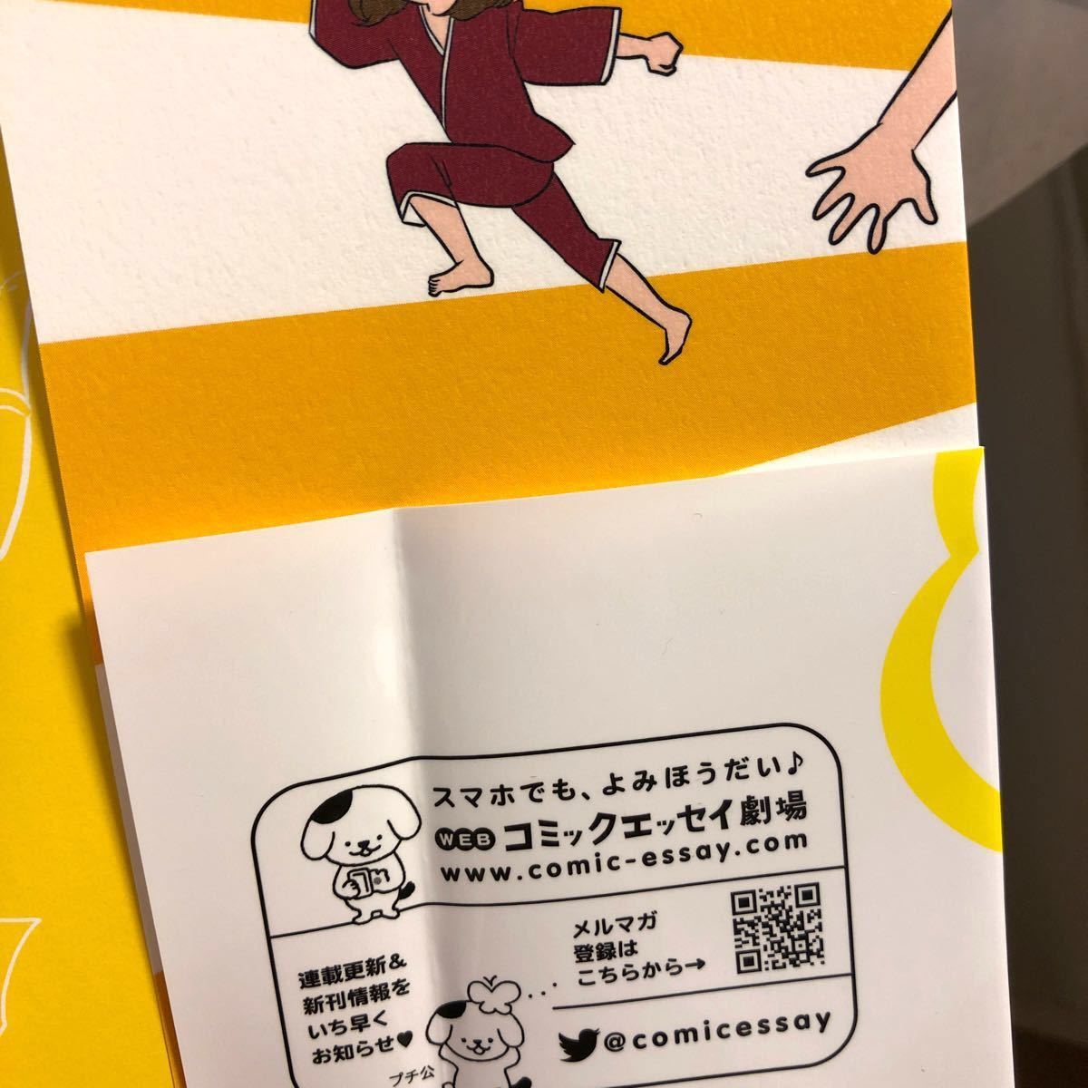 Paypayフリマ ひとりぐらしも神レベル と ひとりぐらしもプロの域 2冊セット Paypayフリマ ひとりぐらしも神レベル と ひとりぐらしもプロの域 2冊セット