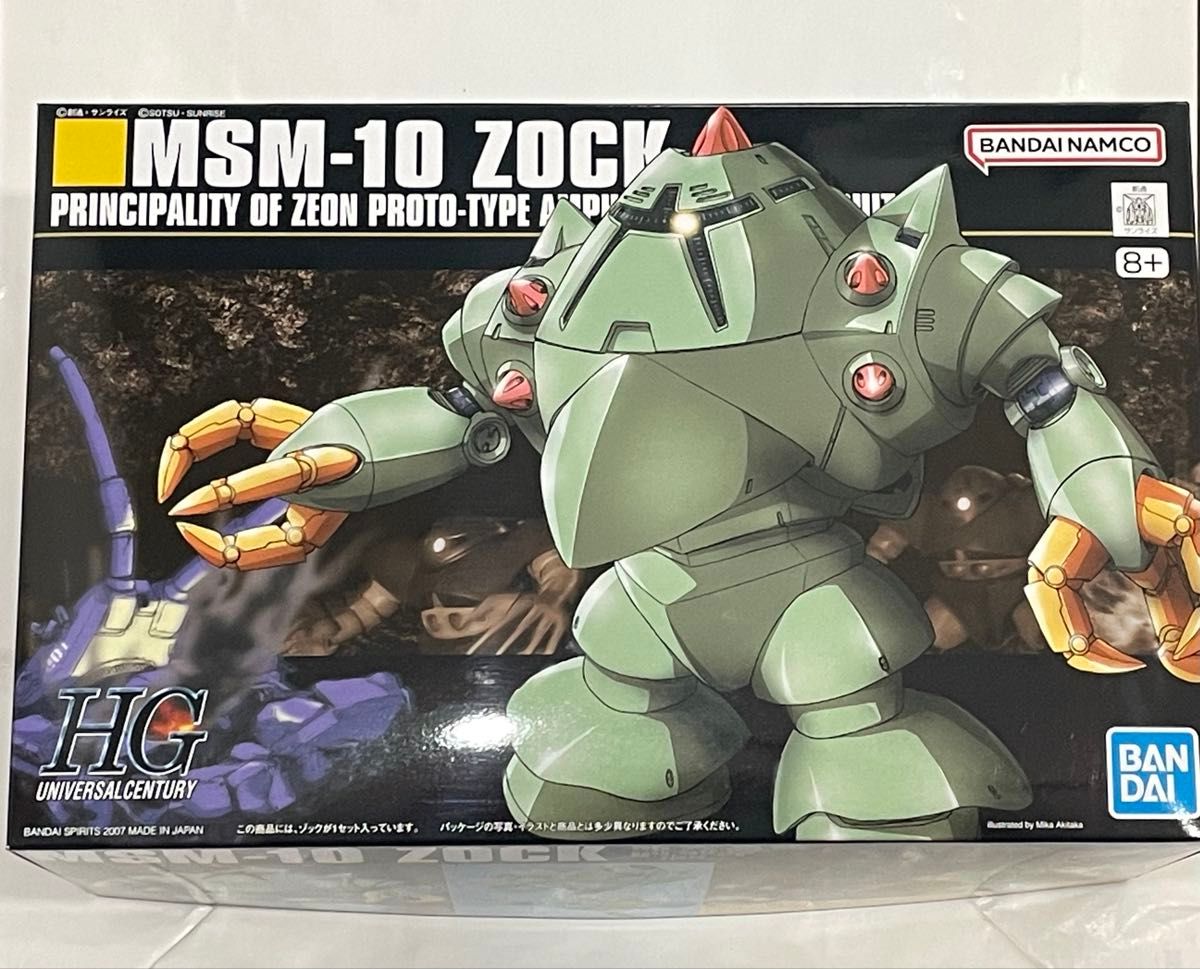 HG ゾック グフカスタム バウ 3つセット未開封 ガンプラ HG ゾック 未組立 未開封|Yahoo!フリマ(旧PayPayフリマ)