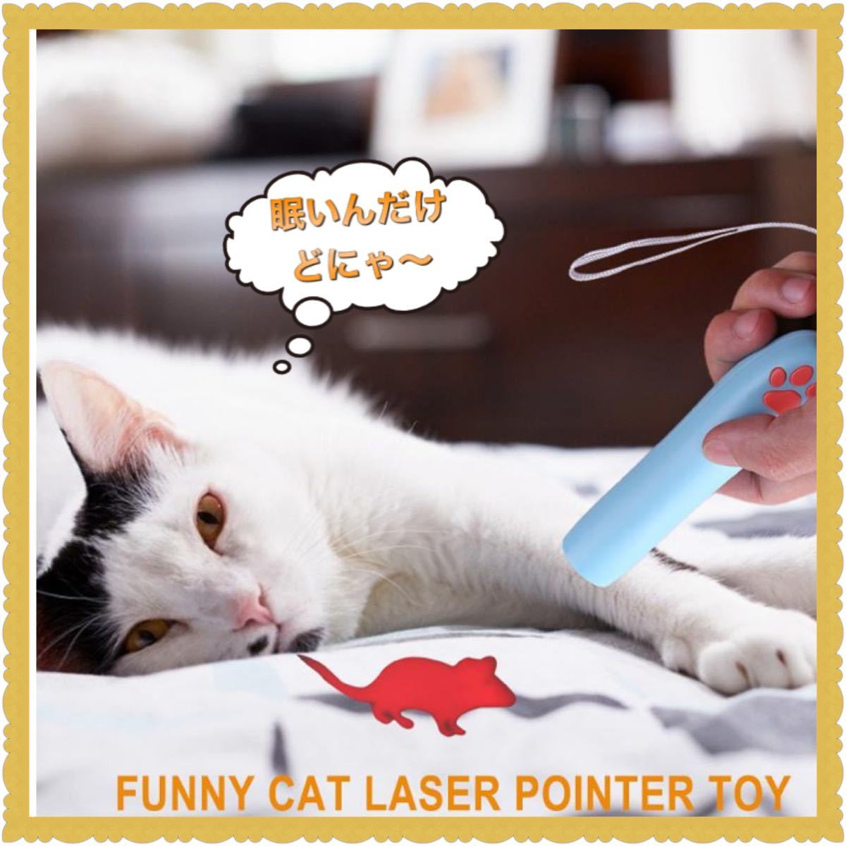 Paypayフリマ 猫のおもちゃ 猫じゃらし 可愛い猫の手 Ledライト ねずみさん チュチュライト Paypayフリマ 猫のおもちゃ 猫じゃらし 可愛い猫の手 Ledライト ねずみさん チュチュライト