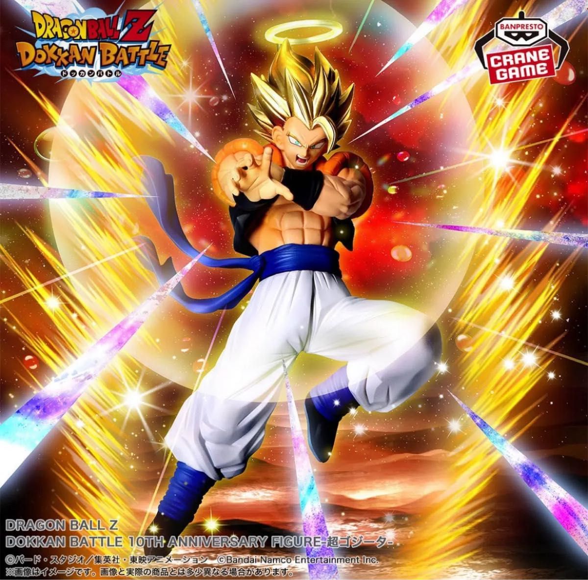 ドラゴンボール ゴジータ フィギュア DRAGON BALL Z 超ゴジータ フィギュア ドッカンバトル 10TH