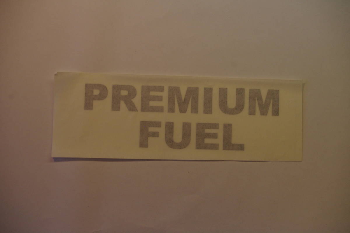 ★☆シンプルなフューエルリッド用ステッカー　　PREMIUM FUEL 黒　ジムニー等に♪☆★_画像1