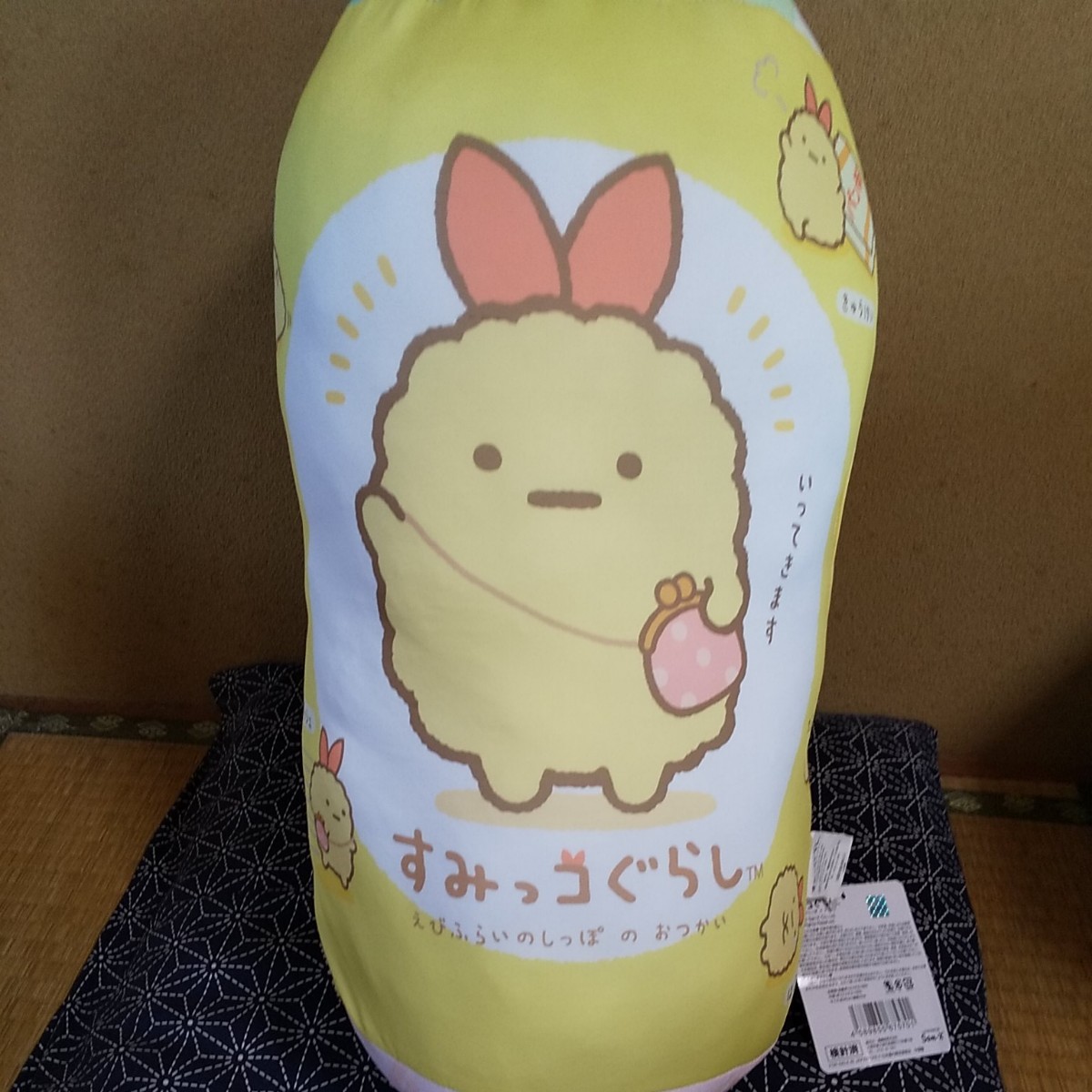 Paypayフリマ すみっコぐらし エビフライのしっぽのおつかいクッション Paypayフリマ すみっコぐらし エビフライのしっぽのおつかいクッション
