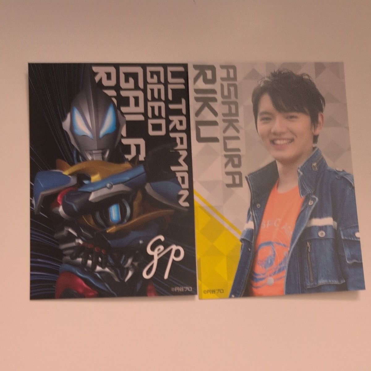 ウルトラマンジード 朝倉リク ポストカード ウルトラマンジード ギャラクシーライジング 朝倉リク ポスト