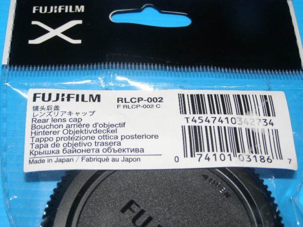 【純正/Gマウントレンズ用/未開封】☆FUJIFILM RLCP-002 (レンズリアキャップ/F RLCP-002 C/送料：120円～)_画像2