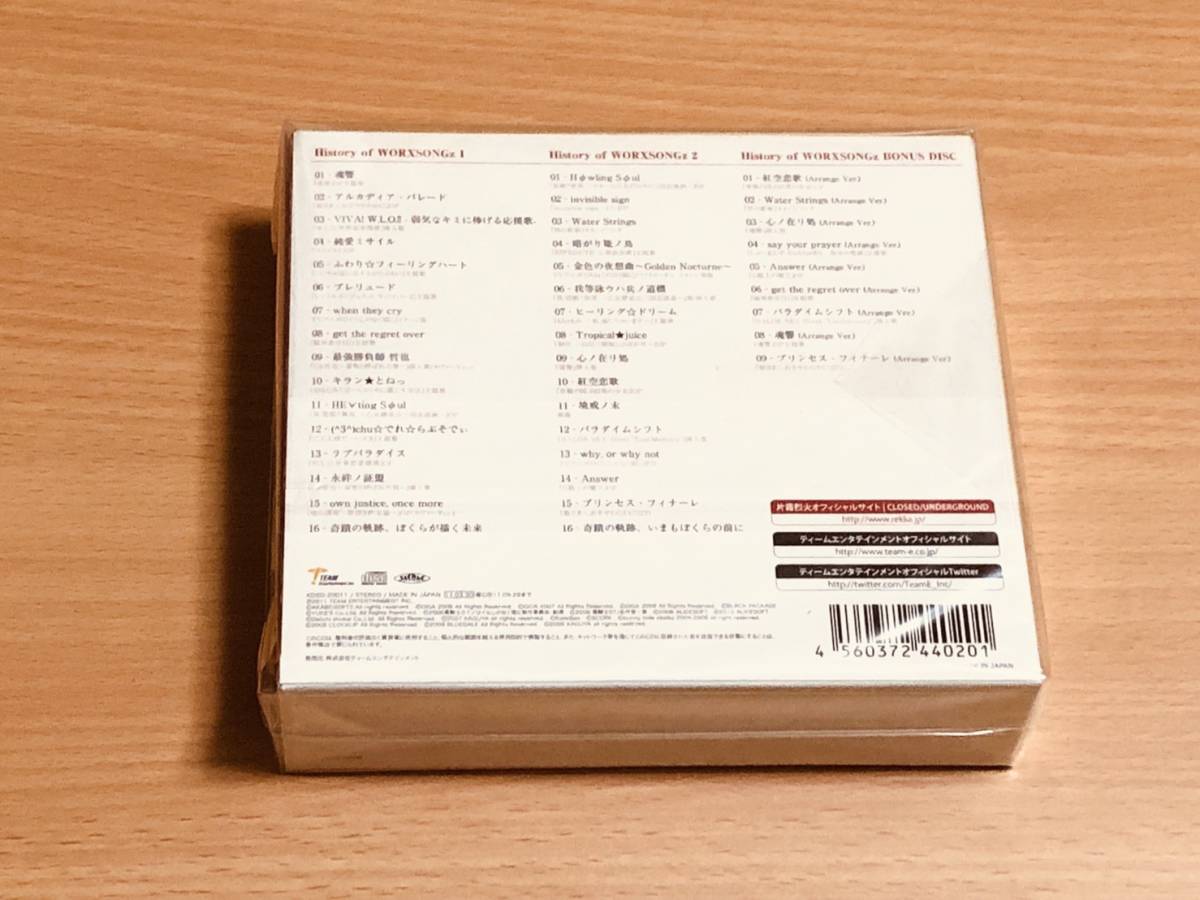 即決 新品未開封 片霧烈火 History Of Worxsongz Premiumbox 完全限定生産 Product Details Yahoo Auctions Japan Proxy Bidding And Shopping Service From Japan