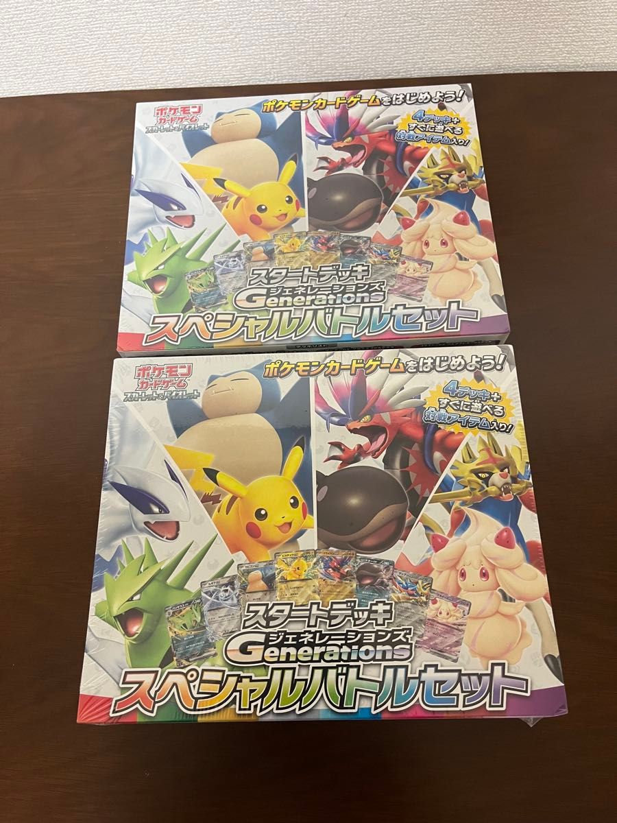 新品未開封、シュリンク付き、プロモ付き スタートデッキジェネレーションズ ポケモンカード スタートデッキジェネレーションズ Generations