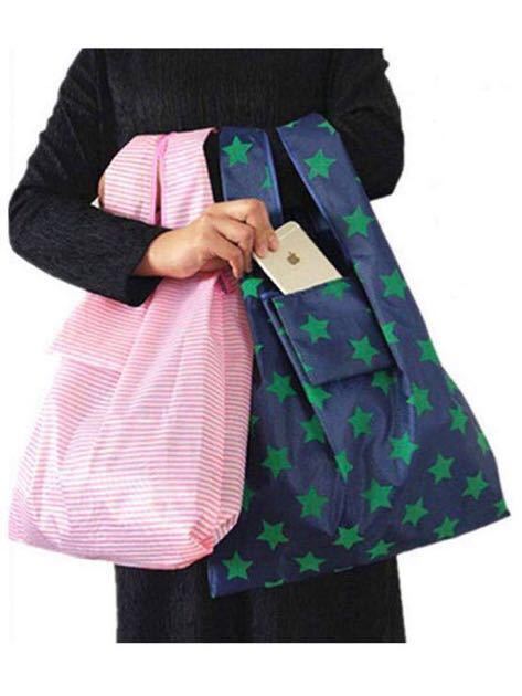 【5個入り】エコバッグ 折りたたみ 買い物バッグ防水素材 軽量ショッピングバッグ コンビニバッグ 水や汚れにも強い 繰り返し使用 買い物袋